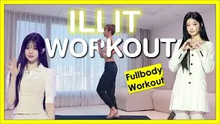 ILLIT(아일릿) - FULLBODY WORKOUT | 아일릿 윤아,민주,모카,원희,이로하가 하는 운동