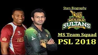 Multan Sultan full Squad 2018 | psl 2018 Teams , Players List,Captain Pakistan PSL3|Stars Biography