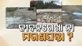 National Highway 55 turning deathtrap in Sambalpur