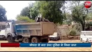 Police Arrested truck drive and truck with Kopar at Vidisha madhya pradesh