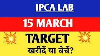 Ipca lab share | Ipca lab share latest news | Ipca lab share latest news today,