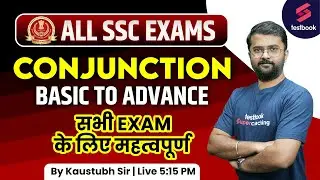 Conjunction | Basic To Advance -2  | English Grammar For SSC CGL | CHSL | MTS | CPO | Kaustubh Sir