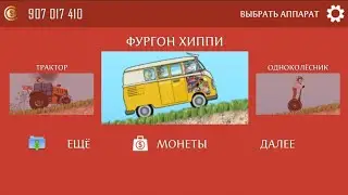 проходим simple driver lite