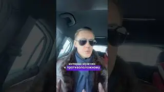 Что важно знать о препаратах для потенции #урология #мужскоездоровье  #shorts #андрология #врач