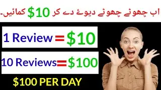 How To Make Money From Capterra | Make Money From Capterra