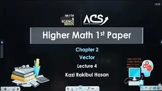 ভেক্টর || Vector || lecture -4 || HSC-26,27 #acs #hsc #physics #vector