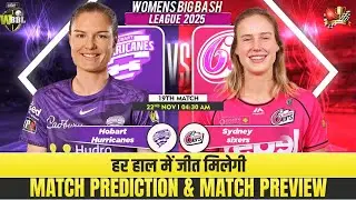 HBHW vs SYSW| WBBL 2025 19th Match Prediction | Sydney Sixers Women vs Hobart Hurricanes Women #WBBL