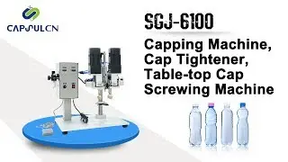 Capping Machine / Table-top Cap Screwing Machine SGJ-6100
