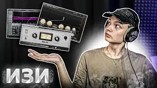 Гайд на Самые Популярные Компрессоры | cla-2a, Pro-C 2, C6