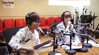 정오의 희망곡 김신영입니다 - AKMU (Akdong Musician) - Give Love, 악동뮤지션 - 기브 러브 20140529