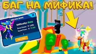 ВЫБИЛ ТОПОВОГО МИФИКА ЧЕРЕЗ 30 МИНУТ ПОСЛЕ ОБНОВЫ BOT CLASH