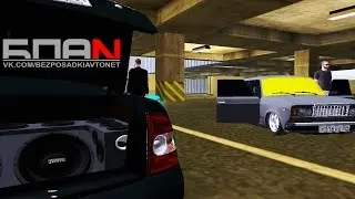 [MTA] Клип 