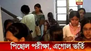 panchayat cu examination deferred further
