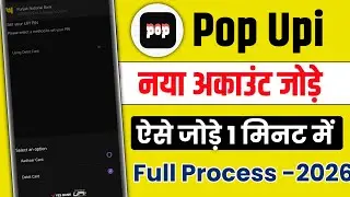 POP UPI Me New Bank Account Kaise Add Kare 2026 | Pop App Me Naya Bank Account Kaise Jode