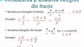 Amplificarea și simplificarea fractiilor