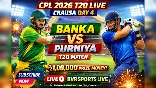 CPL 2026 T20 LIVE | Banka  vs Purnia| Day 4 | Chausa Cricket |