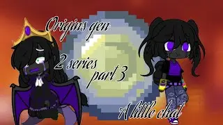 Origins Gen 2 part 3 a little chat