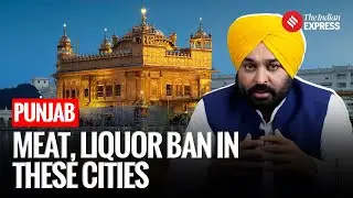 Holy City Status for Sikh Centres: What Changes In Amritsar & Anandpur Sahib