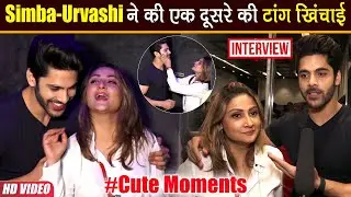 Simba Nagpal और Urvashi Dholakia की दिखी Off-screen Bonding, मस्ती भरे Mood में आए नजर