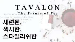 타바론, 세련된, 섹시한, 스타일리쉬한