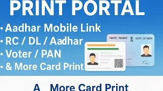 All in One Print Portal | Aadhar print Portal | mobile link portal || all id card print portal |
