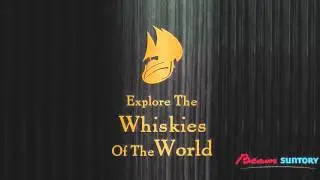 Beam Suntory