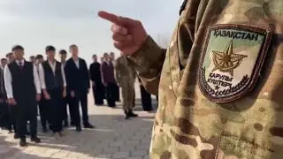 The rules for initial military training have been updated in Kazakhstan.