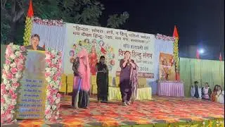समाज samrasta __ rss dal 