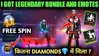 I GOT LEGENDARY BUNDLE & EMOTES IN NEW EVENT | COBRA RAGE BUNDLE IN COBRA ASCENSION FREE FIRE | SPIN