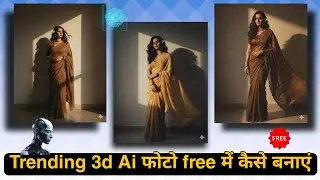 New Trend Photo Frames | Trend Photo Frames | New Photo Editing | Trending Photo Editing 