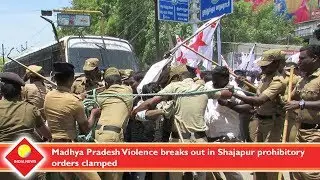 Madhya Pradesh Violence breaks out in Shajapur prohibitory orders clamped
