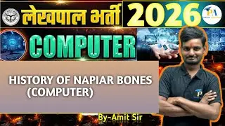 UPSSSC LEKHPAL 2026:History of Napier Bones|COMPUTER CLASSES| COMPUTER CLASS FOR LEKHPAL|BY AMIT SIR