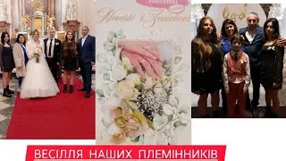 Весілля в Чехії в українському стилі