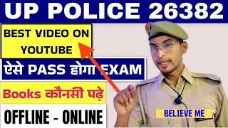 Up 26382 - up police की तैयारी कैसे करे - कौनसी BOOKS पढ़े - ONLINE या OFFLINE - TIME TABLE - 2022