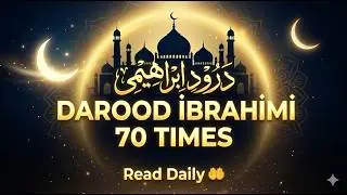 Darood Ibrahimi 70 Times! Please Memorize By Heart