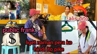 public frank, nagtalo kami dahil pike ang pera ko,😂