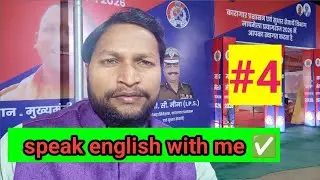 English vlog ✅🔥#speak english with me #english practice through vlog#learn english with me #APS
