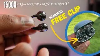 HUAWEI FreeClip Malayalam Review| 15000 കൊടുത്തു വാങ്ങിയാൽ ഉള്ള അവസ്ഥ പറയാം|MrUnbox Travel
