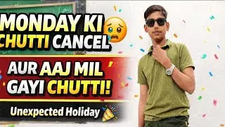 👉 “Monday Ki Chutti Cancel 😱 Aur Aaj Mil Gayi Chutti! Unexpected Holiday 🎉”#minivlog#viralvideo#vlog