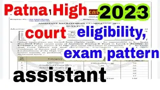 Patna High court assistant recruitment 2023 notification/exam pattern, syllabus, eligibility