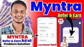 Myntra Refer And Earn Problem Solution|How To Refer And Earn Myntra App|Myntra Refer And Earn ?