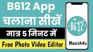 B612 App | How To Use B612 App In Hindi | B612 App Kaise Use Kare | B612 App Full Tutorial
