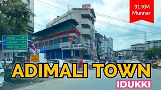 Adimali | Adimali Town | Adimali Idukki Kerala | Road Trip |Adimali city | Adimali Idukki.