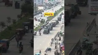 Nepal Army armed vehicle during Gen-z protest 🪧 #nepalarmy #shortsviral #shotsvideo #genz #protest