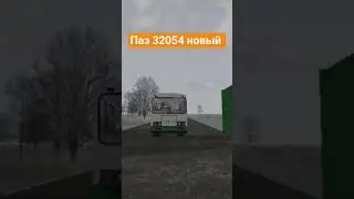 паз 32054 #зеленопорожье #roblox