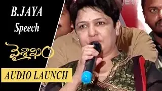B Jaya Speech at Vaishakam Audio Launch