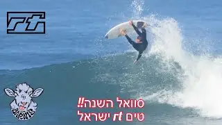 סיקרט ספוט בדרום הארץ- סוואל השנה! 11.1.2026