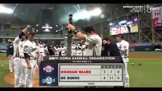 Championship Edition of Pro Baseball World Tour