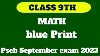 Pseb| 9th class math paper blue print September exam Pseb 2023  | Pseb 9th class September exam 2023