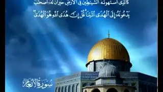 6   АЛЬ   АН'АМ   Russian   Saad AlGhamdy